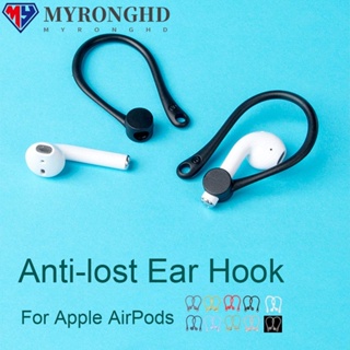 Myronghd สายคล้องหูฟังซิลิโคน ป้องกันการสูญหาย สําหรับ Apple AirPods