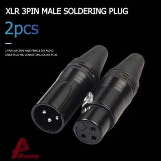 1 คู่ XLR 3Pin ตัวผู้ ตัวเมีย DIY สายสัญญาณเสียง ปลั๊กไมค์ เชื่อมต่อ ปลั๊กบัดกรี หูฟัง หูฟัง ตัวแปลง อะแดปเตอร์ สายเคเบิล