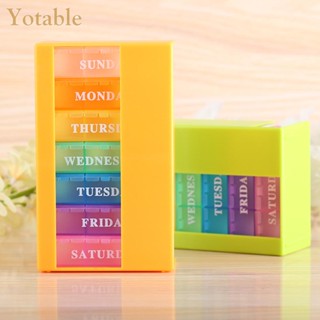 [Yotable.th] เครื่องจ่ายยา 21 ช่อง หลากสี