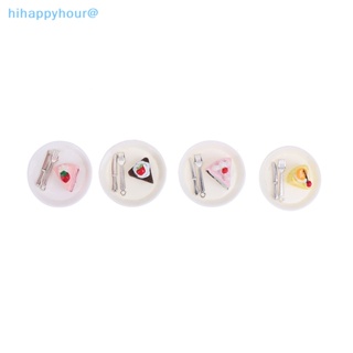 Hihappyhour ใหม่ ส้อมจานเค้กจิ๋ว 1/12 1/6 อุปกรณ์เสริม สําหรับบ้านตุ๊กตา 4 ชิ้น