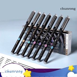 Chunrong ปากกาเจลลบได้ 0.5 มม. อุปกรณ์เสริมสํานักงาน 12 ชิ้น