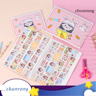 Chunrong กระดาษเปล่า ลายการ์ตูนน่ารัก ขนาด A4 A5 สําหรับสมุดภาพ เครื่องเขียน DIY