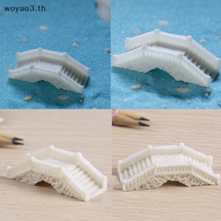 [Woyao] ฟิกเกอร์สะพานหินจิ๋ว สีขาว เหลือง 2 สี สําหรับตกแต่งบ้าน สวน DIY