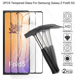 ฟิล์มกระจกนิรภัยกันรอยหน้าจอ สําหรับ Samsung Z Fold 5Samsung Z Fold 5Samsung Z Fold 5 Z Fold 5 Z Fold 5 2 ชิ้น