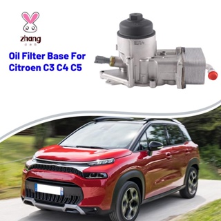 ฐานกรองน้ํามันรถยนต์ 1103N3 สําหรับ Citroen C3 C4 C5 Peugeot 307 308 408 508 407 3008 407 5008