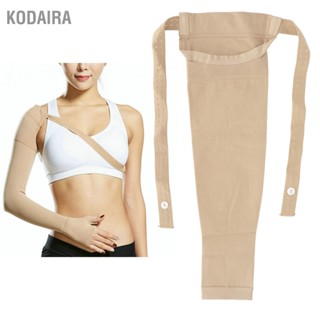  KODAIRA Lymphedema Arm Sleeve ยืดนุ่มลดการบวมหลังการผ่าตัด Mastectomy ปลอกแขนสำหรับการรักษาด้วยรังสีรักษาหลังรักแร้