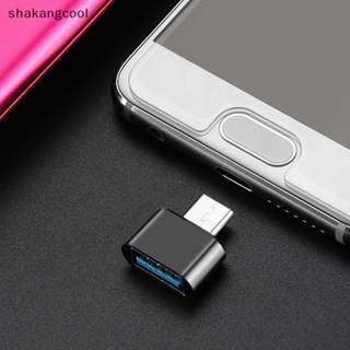 Shakangcool อะแดปเตอร์แปลงข้อมูล USB Type C ตัวผู้ เป็น USB 2.0 ตัวเมีย OTG สําหรับโทรศัพท์ SGL 2 ชิ้น