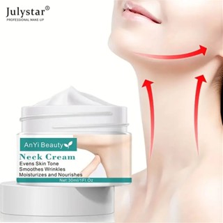 JULYSTAR Anyi Beauty Polypeptide คอครีมกำจัดริ้วรอยกระชับคอริ้วรอย Whitening Moisturizing Lotion ขจัดเมลานิน