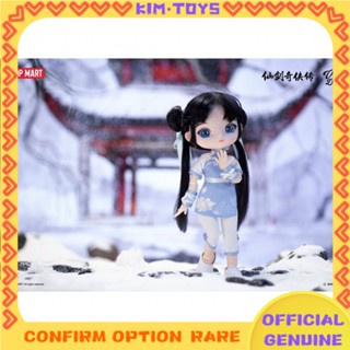 【Kim Toy】popmart PopMart Legend of Sword and Fairy Zhao linger Bai moqing BJD ของเล่นสําหรับเด็ก