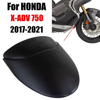 บังโคลนหน้า และหลัง สําหรับรถจักรยานยนต์ HONDA X ADV 750 XADV 750 XADV750 X ADV750 2017-2021