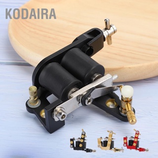 KODAIRA เครื่องสักคอยล์อัลลอยด์แบบมืออาชีพ Strong Motor Liner Shader Tattoo Machine