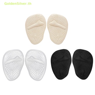 Goldensilver แผ่นซิลิโคนรองฝ่าเท้า กันลื่น สีเงิน สําหรับผู้หญิง TH