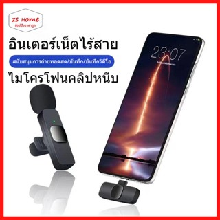 ไมโครโฟนไร้สายแบบพกพาใช้สําหรับ   สมาร์ทโฟน Wireless Microphone ไมค์ไร้สายหนีบเสื้อ ไมค์หนีบปกเสื้อ（003）