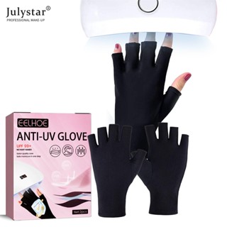 JULYSTAR Eelhoe Anti-uv Nail Gloves 2pcs Gel Radiation Led Proof Protection Shield Glove Fingerless Manicure Tools Lamp Nail Dryer For Nail Salon Design