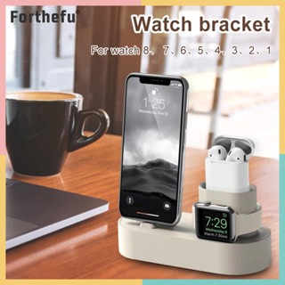 ★ Forthefu ★  3-in-1 แท่นชาร์จซิลิโคน อุปกรณ์เสริม สําหรับ Apple Watch 8 7 6 5 4 3 2 1 iPhone Airpods