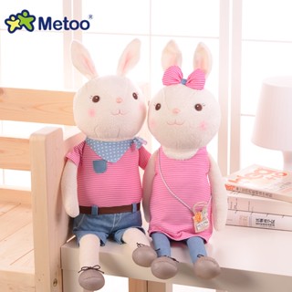 ⚡ร้านค้าทั้งหมด⚡ Metoo Mi Rabbit Tirami ตุ๊กตากระต่าย ของเล่นสําหรับเด็ก 230805