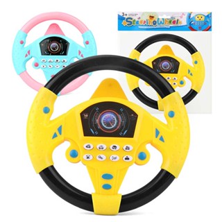 Car Toys Childrens Steering Wheel Sound Light Music Co-Pilot Simulation