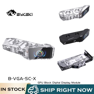 Bykski B-VGA-SC-X GPU โมดูลสะพานระบายความร้อน หน้าจอดิจิทัล LED อะคริลิค ปอมปอม