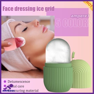 Ice Roller นวดหน้าซิลิโคน Cube Ice Mold Facial Ice Roller สำหรับ Face Eye Skin Care Shrink Pores Massage -AME1 -AME1