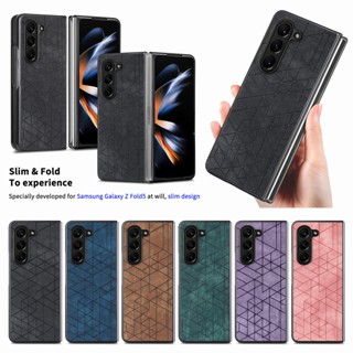 เคสหนัง ผิวด้าน หรูหรา สําหรับ Samsung Galaxy Z Fold 5 Fold 4 สีพื้น กันกระแทก