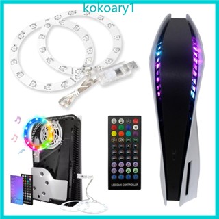 Koko แถบไฟ LED RGB 8 สี 400 เอฟเฟค พร้อมลูกปัด LED5050 พร้อมรีโมต USB สําหรับคอนโซล