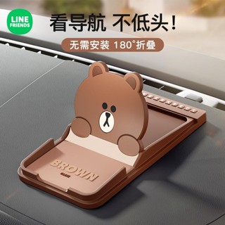 [Line Friends] แผ่นรองโทรศัพท์มือถือ กันลื่น สําหรับรถยนต์