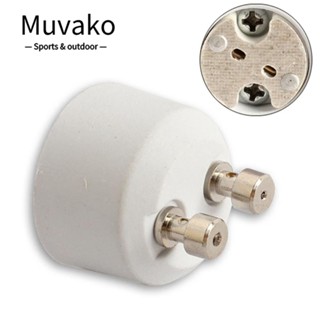 Muvako อะแดปเตอร์ซ็อกเก็ตแปลงหลอดไฟฮาโลเจน GU10 เป็น MR16 สีขาว คุณภาพสูง