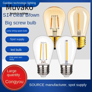 Muvako หลอดไฟคริสตัล LED ST45 27 1W 2W 2700K สีขาวอบอุ่น