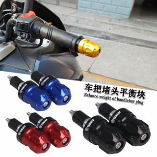 พร้อมส่ง บล็อกก๊อกน้ํา แฮนด์บาร์ กันกระแทก สําหรับ Yamaha YZF-R1 R3 R6 R15 R25