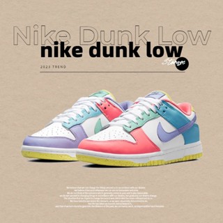 Nike Dunk Low SE "easter candy" Sneakers