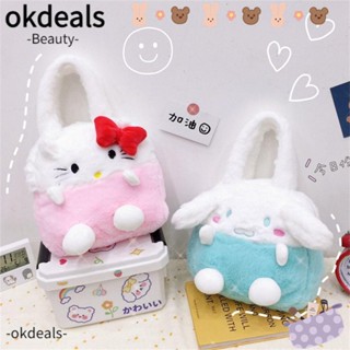 Okdeals กระเป๋าเป้สะพายหลัง กระเป๋าใส่เหรียญ ลายสัตว์น่ารัก สําหรับเด็กผู้หญิง