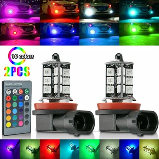 หลอดไฟตัดหมอก Led H8 9005 881 1156 1157 RGB 12V พร้อมรีโมตคอนโทรล สําหรับรถยนต์ 2 ชิ้น