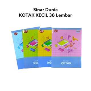 สมุดโน้ต Sinar Dunia ทรงสี่เหลี่ยม ขนาดเล็ก 10 มม. 1 ซม. SQ10 - Unit SHSNP 38 แผ่น