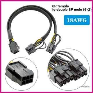 สายเคเบิล Aod 6Pin เป็น dual 8Pin GPU สําหรับการ์ดจอ เพิ่มสองพอร์ต PCIExpress 8Pin สําหรับการ์ดจอ Psu Splitter 2