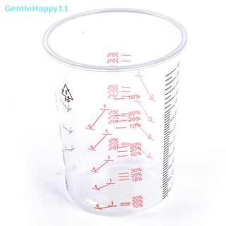 Gentlehappy ถ้วยผสมสีพลาสติก 600 มล. 10 ชิ้น