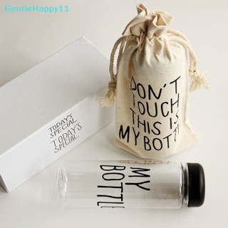 Gentlehappy ใหม่ ขวดน้ําผลไม้ใส แบบพกพา 500 มล.