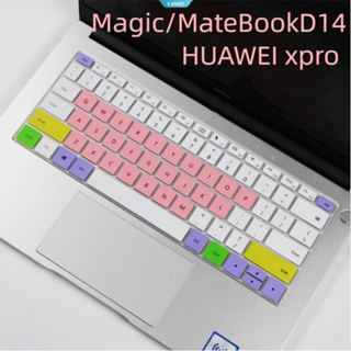 แผ่นซิลิโคนครอบแป้นพิมพ์ สําหรับ HUAWEI MateBook X 2020 Mate Book D14 D15 2020