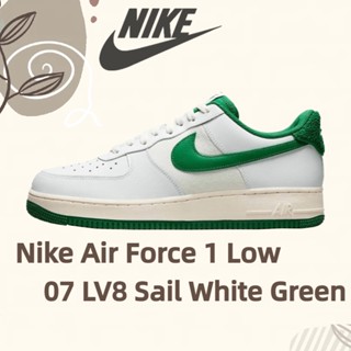 สินค้าลิขสิทธิ์แท้ Nike Air Force 1 Low 07 LV8 Sail White Green รองเท้ากีฬา รองเท้าลำลอง