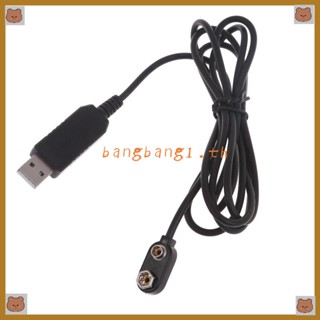 Bang อะแดปเตอร์พาวเวอร์ซัพพลายแบตเตอรี่ 9V สาย USB 6F22 แบบเปลี่ยน สําหรับมัลติมิเตอร์ ไมโครโฟน ของเล่น รีโมตคอนโทรล