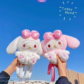 SANRIO ใหม่ กระเป๋าเป้สะพายหลัง กระเป๋าสะพายไหล่ ผ้ากํามะหยี่ขนนิ่ม ลายการ์ตูนอนิเมะ My Melody ขนาด 30 ซม. สีขาว สีชมพู สําหรับเด็กผู้หญิง ให้เป็นของขวัญวันเกิด [RAIN]