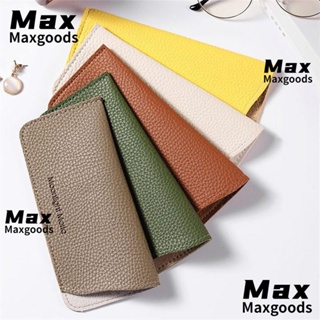 Maxg กระเป๋าแว่นตาแฟชั่น หนัง PU นิ่ม สําหรับใส่แว่นตาอ่านหนังสือ