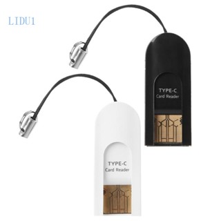 Lidu1 อะแดปเตอร์การ์ดรีดเดอร์ USB Type C 2 in 1 USB 2 0 Micro-SD TF