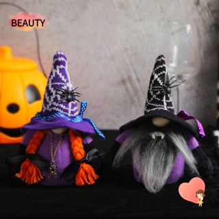 Beauty ตุ๊กตามนุษย์แคระ ผ้าฝ้าย ไร้หน้า ทนทาน สําหรับตกแต่งปาร์ตี้ฮาโลวีน