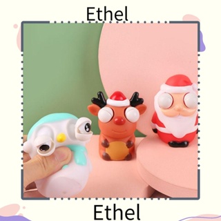 Ethel1 ของเล่นบีบ คริสต์มาส กวาง ซานตาคลอส ขนาดเล็ก 3 ชิ้น