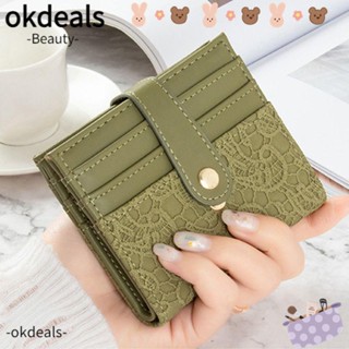 Okdeals กระเป๋าสตางค์ กระเป๋าใส่เหรียญ แฟชั่น ขนาดเล็ก สีพื้น