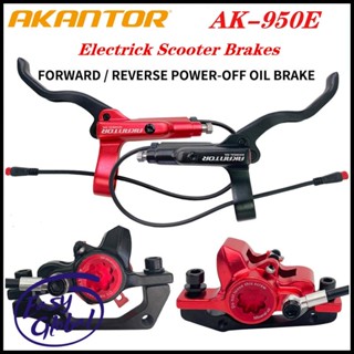 Akantor AK-950E ดิสก์เบรกไฮดรอลิค 140 160 180 มม. สําหรับสกูตเตอร์ไฟฟ้า Zero 10X 11X KUGOO G1 E-scooter