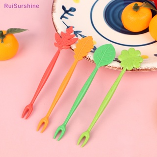 Ruisurshine ใหม่ ส้อมจิ้มผลไม้ เค้ก เบนโตะ อาหารกลางวัน ขนมหวาน ลายการ์ตูน หลากสี สําหรับตกแต่งปาร์ตี้ 10 ชิ้น