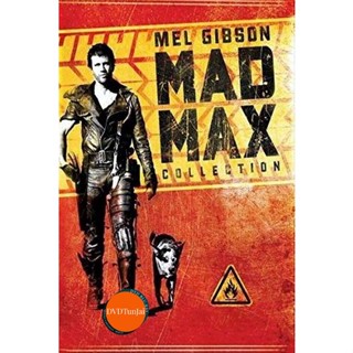 หนังแผ่น DVD Mad Max 1-3 (จัดชุดรวม 3 ภาค) (เสียง ไทย/อังกฤษ ซับ ไทย/อังกฤษ) หนังใหม่ ดีวีดี