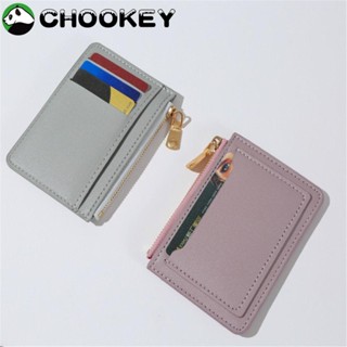 Chookey กระเป๋าสตางค์ ใบสั้น แฟชั่น มีซิป