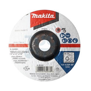 MAKITA (มากีต้า) แผ่นเจียร์6X6มิลหนาA36 ดำA-83858(A84981)